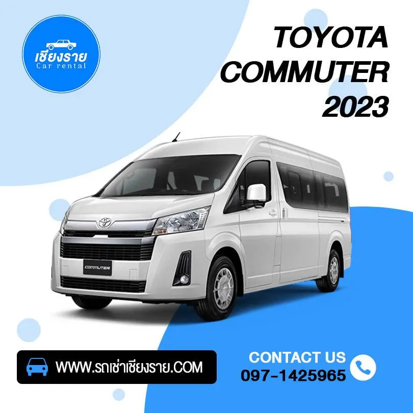 รถตู้ Toyota Commuter 2023 VIP ให้เช่าในเชียงราย